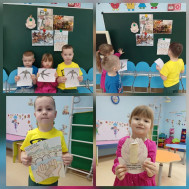 "День снятия блокады города Ленинграда".