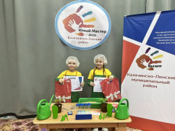 Юный мастер - 2026.